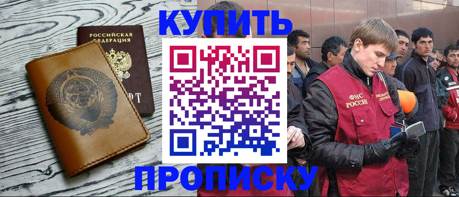 регистрация для школы в Балашове